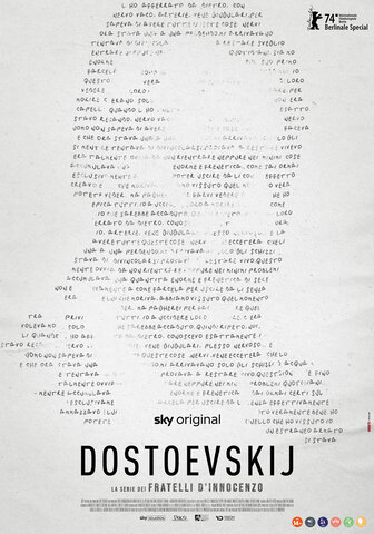 Достоевский 2024 постер